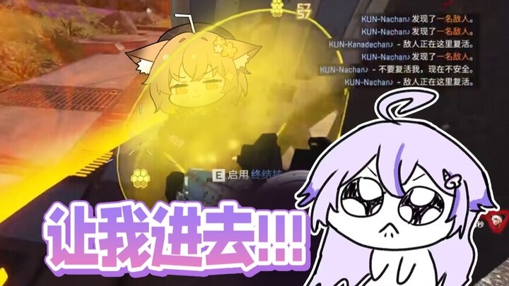 一次勇敢换来一生的自闭...【APEX/V超协S3】