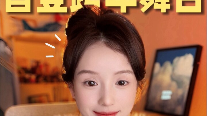 حالي النفسي على المسرح في أول احتفال برأس السنة