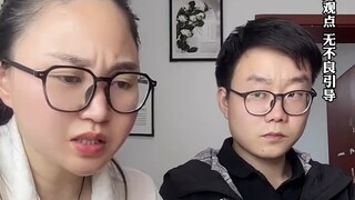 老婆：假如你有三套房子，会分给女儿一套吗？老公：那肯定是全留给儿子
