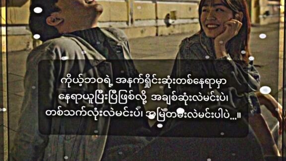 K.Z.Y.Tကိုအရမ်းချစ်တယ်🤍🤍