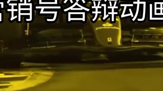 [F1meme]Chọn phim hoạt hình ngắn về tài khoản tiếp thị tệ nhất của bạn