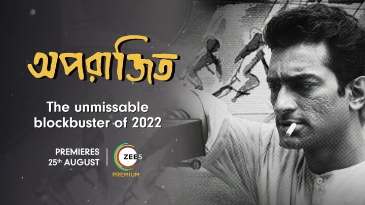 Aparajito (2022) full Bengali Movie | Satyajit Ray | Anik Dutta | Jeetu Kamal
