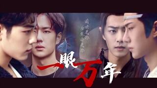 【Fanfic Vong Tien】Một ánh nhìn ngàn năm | Kiếp trước là ngươi, kiếp này cũng là ngươi (Kỳ Hướng Khôn