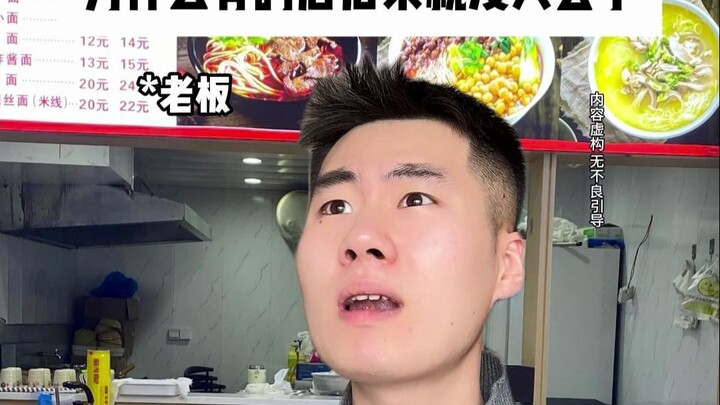 Tại sao có những cửa hàng sau này không còn ai đến nữa