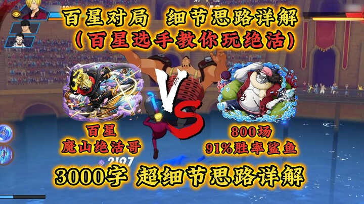 A top-ranked player teaches you how to master an amazing skill! A super-detailed 3000-word guide wit