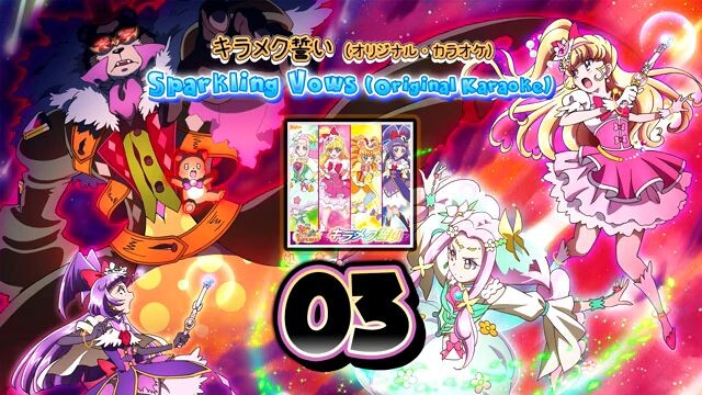 キラメク誓い (オリジナル・カラオケ) | Sparkling Vows (Original Karaoke)