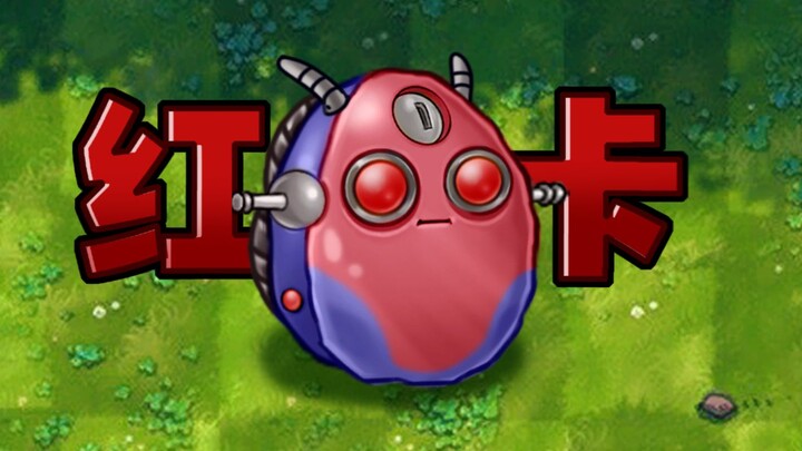 Plant Hybrid 547: Ultimate Mechanical Nut!