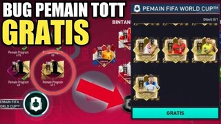 BUG MENDAPATKAN PEMAIN TOTT SUDAH DI FIX! PEMAIN AKAN DI TARIK FIFA ?