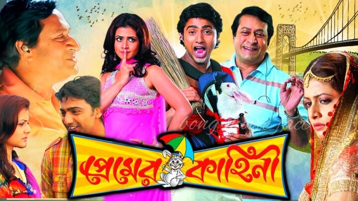 Premer.Kahini Full HD Movie