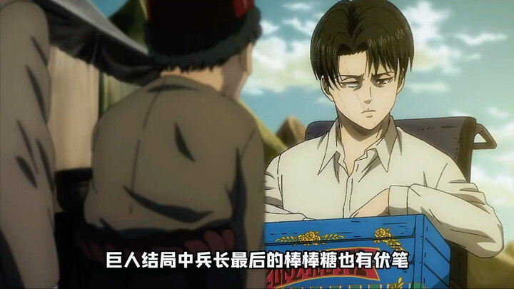 帕岛已经全是耶派的人，兵长的熟人要么被处决要么就被吉克变成巨人，阿尔敏他们为了世界和平到处奔波，说句不好听的只有贾碧给他养老了！