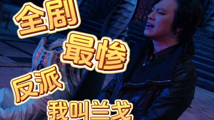 【纳尼之歌】斯托马克社前社长纵情狂歌