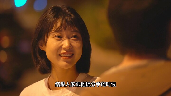 ไม่คิดเลยว่าเจ้าดวงจันทร์ขาวจะถูกพิชิตแบบนี้