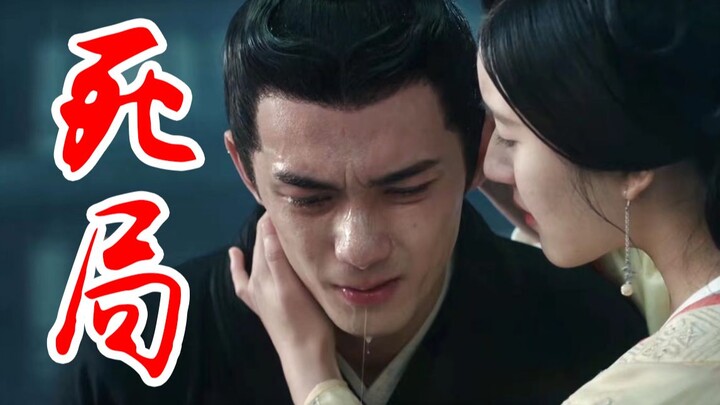 “Tinh Hán Truyện” đã đến hồi kết! Từ cái chết của Bành Khôn, hé lộ cuộc trả thù của Lăng Bất Nghi: k