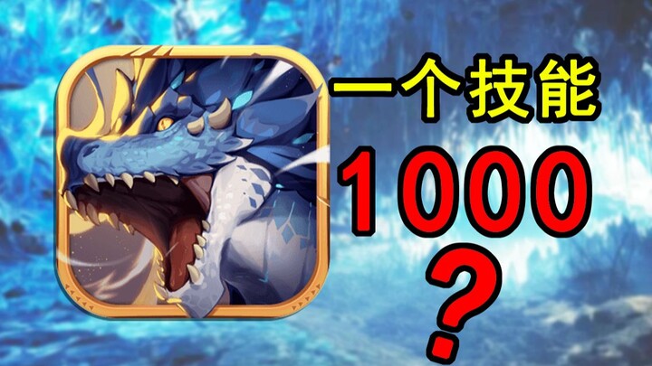 Even if you go all-in, you still gotta play it safe! Clearing “Monster Hunter: Genshin Impact” from 
