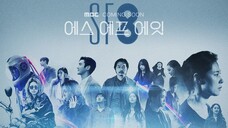 E07|Love Virtually
