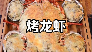 Are there 4 Australian abalones and 1 4-pound lobster?