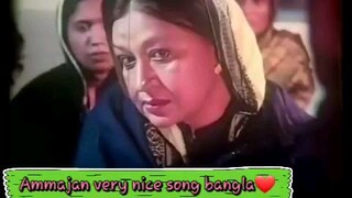 ammajan আম্মাজান Singer: Ayub bacchu