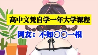 震惊！