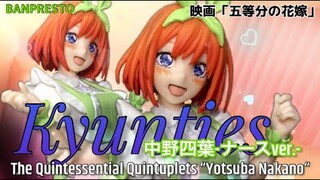 五等分の花嫁 Kyunties 中野四葉フィギュア～ナースver.～#開封動画  Quintuplets Yotsuba Nakano Nurse Prize Figure Banpresto