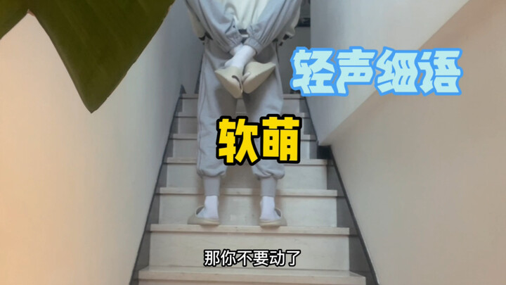 زوجة الرجل المستلِمة & المستلِمة المتكبرة