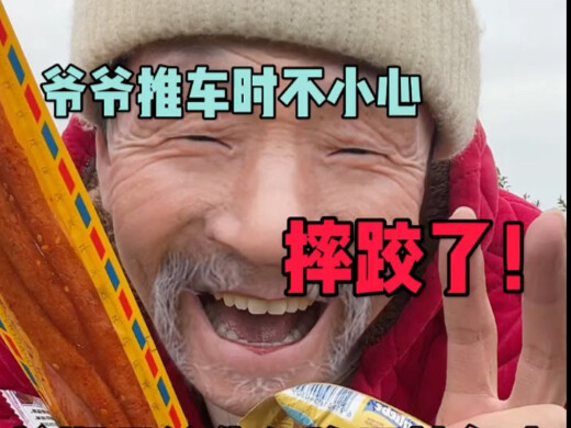 Ông nội mang cho các cháu đồ chơi Dê Vui Vẻ đây, khi nào thì số fan của ông nội mới đạt 100.000 ngườ