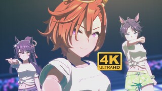 [4K] "Fancy pants can also be trendy! Feel the charm of the prince!"｢Gaze on ME!｣[Uma Musume: Pretty