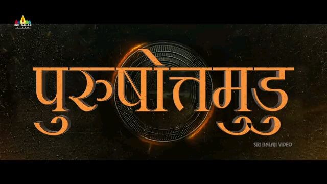 Purushotomud (Pashuram) hindi movie