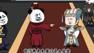 第68集|魏征又被怼的吐血了。