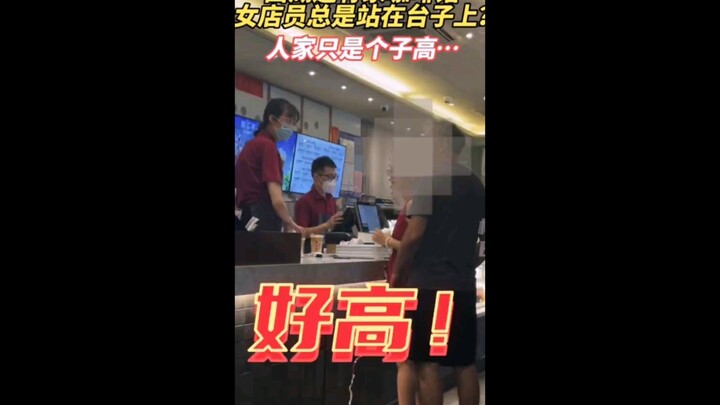 August 28: #A female barista at a West Lake café is so tall! Haha, it’s like she’s always standing o