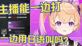 【不要外放】主播试图从欧美区转向日韩区🥵【吉诺儿kino】