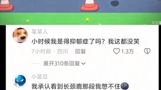 Memories are fading more and more, and childhood is becoming increasingly bizarre.