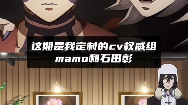 Sao đổi sang một thế giới khác mà vẫn là Nhị ca quấy rối Tam ca vậy?