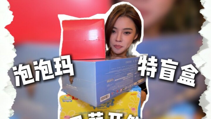 Chỉ có xấu đến thế này mới đủ tư cách lừa tiền của tôi thôi!