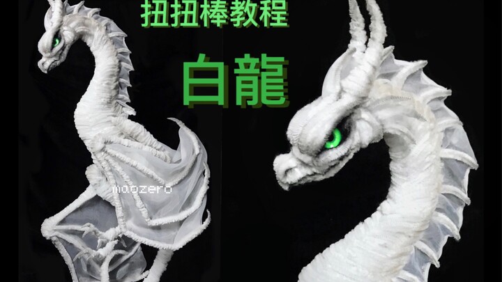 Make a white dragon with twisty sticks