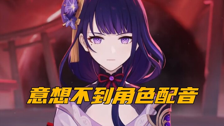 الدبلجة الخارقة التي لم تتوقعها أبدًا: تُرى كم عدد الأعمال الخاصة التي يقبلها ممثلو الصوت في الألعاب