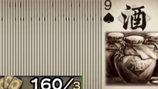 Deck: I really don’t have any cards left