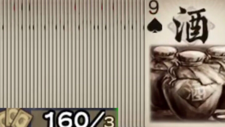 Deck: I really don’t have any cards left