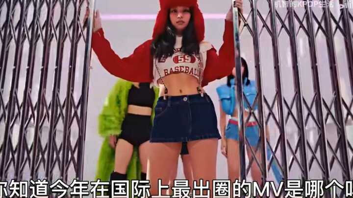 The fastest KPOP MV to reach 100 million views internationally in 2022