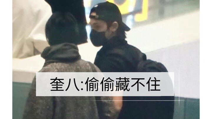 حتى كوي باي وصلت لحد هيك، أليستا زوجة حقيقية بعد؟