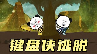 【玄武四象Ⅹ】第35集：绝对碾压！