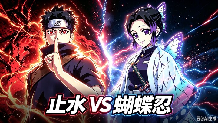 Diskusi santai tentang kekuatan antar-anime: Obanai Iguro vs Uchiha Shisui!