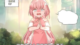 男主穿越成反派 却发现师妹们各个都变了