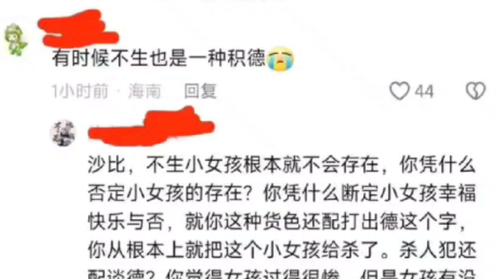 Is not having children equivalent to murder?