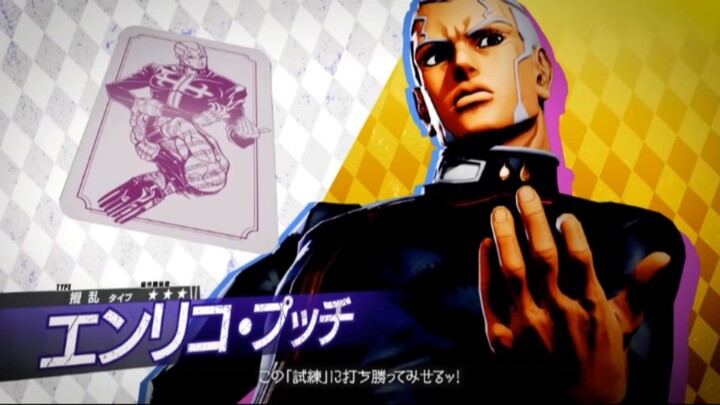 【JOJO吃鸡】神父参战pv，阴的来了