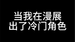 【บันทึกการพลิกคว่ำของมิซุฮาระ ชิคาคุ】