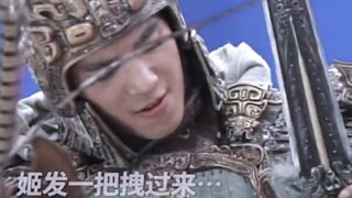 【القسم الأول من فيلم "فنج شين" - جياو تونغ دافا - ين جياو × جي فا】 كما لو كنت مخلصًا، أضع يديّ معًا،