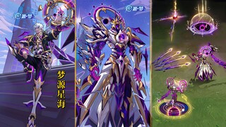 源梦大赛：元歌【梦源星海】皮肤压迫感好强！本体还有操控特效！