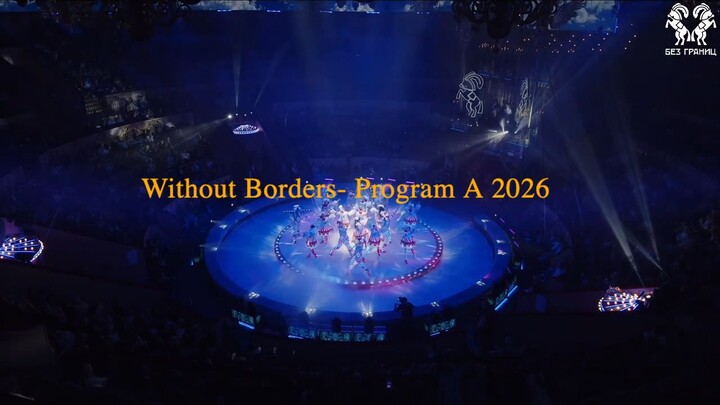 Without Borders- Program A 2026