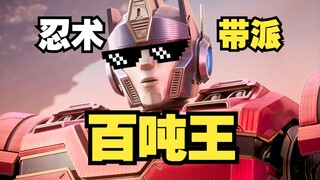 Bastard Optimus Prime