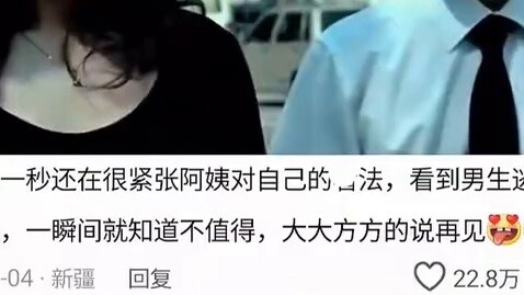 She is nice, smart, and has a lot of self-esteem.